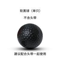 头戴式拳击反应球魔力练拳击速度球家用儿童拳击训练器材搏击反应 黑色备用裸球[无头带]