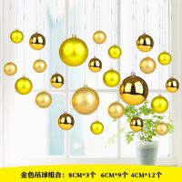圣诞节店铺装饰品吊球商场幼儿园室内布置圣诞球屋顶装饰吊球挂件 [收藏]送线 [大球]彩色8CM 6个