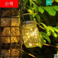 太阳能家用庭院灯防水挂户外装饰灯玻璃裂纹景观台灯室外花园壁灯 小号一个装 黄光
