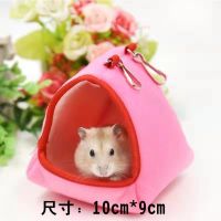 仓鼠棉窝过冬保暖蜜袋鼯窝刺猬荷兰猪保暖松鼠窝睡窝冬季宠物用品 船型棉窝粉色(仓鼠用) 什么也不送