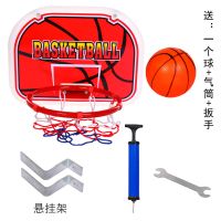 儿童玩具升降儿童蓝球架可升降投球框室内外1.2-2.1米皮球类玩具 悬挂式球板+打气筒+扳手+1球