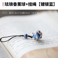 随身飘香木香丸香丸球佩戴车载衣柜除异味香薰球香囊球香包留香久 香囊球[镀银蓝]+挂绳(不含香丸)