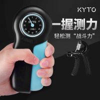kyto握力器男女健身手指手劲专业力量锻炼康复学生训练器材测力计 蓝黑色