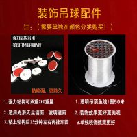 圣诞球装饰吊球 彩球店铺室内棚顶装饰幼儿园圣诞节 婚庆场景布置 吊装球配件24强力粘钩