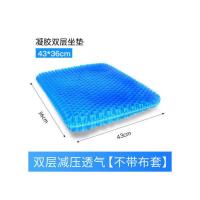 汽车坐垫夏季凉垫单片凝胶座垫硅胶透气四季通用单个屁屁垫子货车 单片装+双层升级加厚款