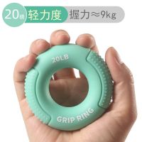 迪派思握力器男康复训练手练臂肌指力训练器硅胶握力圈练手劲器材 20磅湖兰