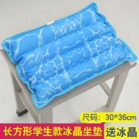 夏季冰垫坐垫凉垫汽车水垫降温椅垫学生凝胶坐垫美臀垫痔疮屁软垫 水波纹:双层加厚包边+冰晶 30*36cm(建议学生长方形