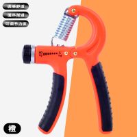 握力器男式专业练手力臂肌手劲锻炼康复训练手指力腕力健身握手器 橙色 可调节握力器[1个]