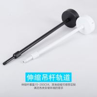 轨道灯led射灯服装店长杆轨道桥架伸缩吊杆悬挂轨道条2米1米吊架 30cm固定杆+1m轨道