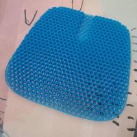 凝胶坐垫汽车蜂窝椅垫办公室久坐椅子夏季透气屁股座垫硅胶冰凉垫[11月30日发完] 活动款U型深蓝加黑网套