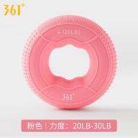 361度握力器男女士手动康复训练器材专业练手力劲锻炼手指握力圈 少女粉|双力度(20磅-30磅|)