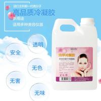 冰点脱毛冷凝胶超声光子嫩肤OPT脱毛美容仪器专用凝胶面部耦合剂 2.5公斤冷凝胶