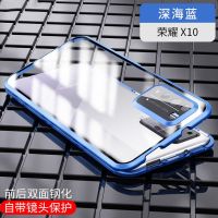 华为荣耀x10手机壳镜头全包双面玻璃HonorX10max保护套防摔男女款 [蓝色]无需贴膜-双面玻璃-全包防摔 荣耀X