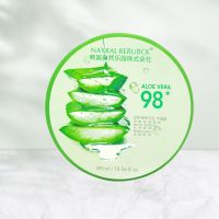 芦荟胶晒后补水修护男士保湿女学生专用修护凝胶膏平价官方旗舰店 经典版芦荟胶98*(壹盒装)