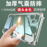 透明硅胶苹果11ProMax手机壳6/7/8/xs/8plus/7全包加厚气囊防摔xs 镜头全包*气囊加厚防摔透明[1个