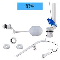 老式蹲坑高位水箱手拉洁具拉绳冲水箱配件浮球阀公厕手拉高位水箱 一套水箱配件