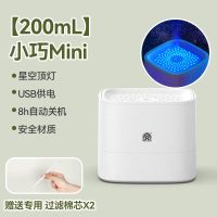 容声加湿器家用静音卧室孕妇婴儿空调房加湿器空气办公室加湿机 智能/纳米银离子+星空顶彩灯+大喷雾