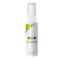 洁悠神长效抗菌喷剂 JUC抗菌材料皮肤粘膜杀菌 抗菌喷剂20ml