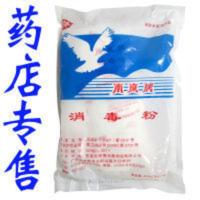 南鹰牌消毒粉20克*20包墙壁地面玩具消毒粉 400g