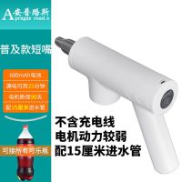 电动喷壶头浇水洒水壶浇花神器充电喷雾器多功能家用消毒清洁灌溉 特价普及款(动力较弱) 标配