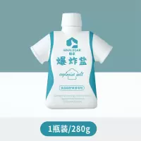 彩漂粉[杀菌消毒]漂白剂白色衣服漂白粉彩漂剂家用漂白去污神器 1瓶 (划算装)