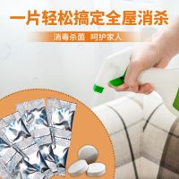 二氧化氯消毒片泡腾片水桶消毒净化鱼缸清洗青苔杀菌家用独立包装 独立装精选分享10片[无盒子] 独立包装