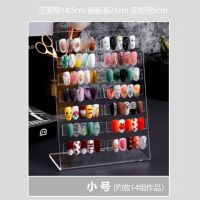 亚克力美甲展示板甲片作品展示道具样板美甲店铺色板展示架子 1个小L板(单展板
