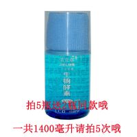 手机屏幕清洗液 笔记本电脑清洁剂 液晶电视显示器屏幕清洁剂套装 清洁液200ML+魔布13X13CM