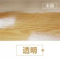 防腐木油户外耐候木蜡油实木透明色清漆油漆木器漆天然桐油木漆 透明 250