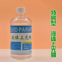 锦石大理石抛光蜡石材液体蜡 液体上光蜡 抛光蜡 自动磨光蜡