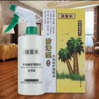 实木地板蜡复合地板精油护理清洁打蜡家具液体剂保养蜡家用油精 实木地板蜡复合地板精