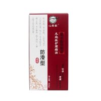 心居客实木地板保养精油蜡复合地板家用护理清洁剂家具液体打蜡油 22.8元 1瓶活动装