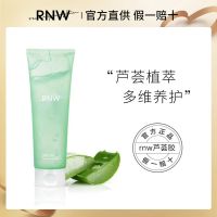 RNW芦荟胶官方旗舰祛痘痘印淡化晒后修复去保湿补水修护凝胶 RNW芦荟胶1支