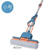 免手洗懒人拖把家用海绵吸水滚轮拖把可伸缩杆挤水方便拆胶棉拖布 小号27CM[急速换棉] 共一个拖把头[三秒换头]