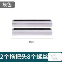 好太太强力吸水替换海绵拖布通用滚轮拖把大号墩布27cm和38cm棉头 27厘米(2个装)灰色