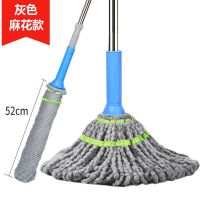利临自拧水拖把懒人吸水拖布挤水旋转墩布地拖免手洗拖用老式 [麻花款] 蓝灰色 共1个头