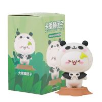 TOPTOY名创优品长草颜团子系列zooparty可爱盲盒摆件潮流手办礼物 大熊猫团子