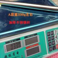 兰德多22mm加厚不锈钢拖把杆平管单支一体螺纹芽接头加长扫把杆 1支平面管A款0.52厚330克