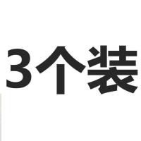 旋转拖把桶转轴配件脱水轴承手压拖布甩干池沥水篮转轮连接轴清洁 3个装 1号四棱轴