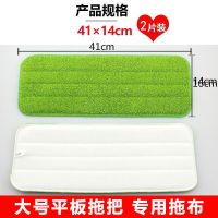 小米德尔玛喷水喷雾拖把头原装TB600配件粘贴式替换布吸水地 绿色 (2片装)