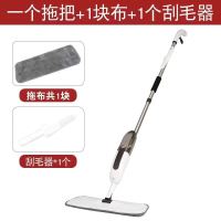 拖把可喷雾平板洒水拖布带喷水式的家用免手洗韩国懒人自动托帕怕 喷水拖把标准套[共一块布]+刮刀