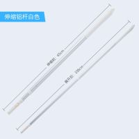 satto康多多2节拖把杆伸缩手柄58好康在家保洁清洁工具两节伸缩杆 白色两节杆(单个杆)