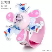 冰雪奇缘儿童手环女孩手饰品手腕旋转发光玩具爱莎公主女童啪啪圈 艾莎粉
