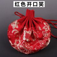 端午小香包挂脖香囊空袋汉服随身香袋刺绣挂件锦囊袋荷包袋 红色开口笑空袋