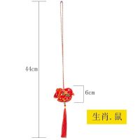 十二生肖香包端午节驱蚊属相香囊随身儿童挂脖彩色立体刺绣小挂件 生肖项链挂件(鼠)