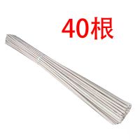 猪场专用畜牧蚊香棒兽去驱灭熏蚊子的艾条叶草野营户外养殖场猪舍 黄色40根一箱 1.2米全段上药艾草蚊香棒