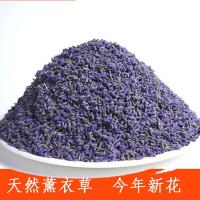 助眠香薰薰衣草干花枕头枕芯香薰持久房间厕所除臭香薰驱蚊神器 出口级别 52克+2个纱袋