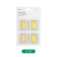 FaSoLa 除臭凝胶 垃圾桶祛味贴固体厕所鞋柜除味剂空气清新芳香剂 4片装