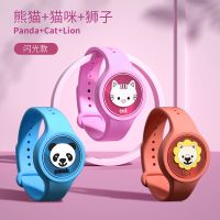 卡通动物火拼闪光驱蚊手环孕妇儿童青少年防蚊环独立盒装夜光驱蚊 熊猫+猫咪+狮子