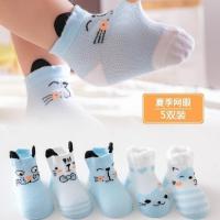 婴儿袜子夏薄款新生儿袜子春秋长筒袜婴儿用品防蚊袜宝宝袜子夏季 中筒网眼浅蓝小猫 XS 0-3月适合脚长7-9cm